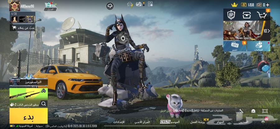 حساب ببجي للبيع64392401750402112