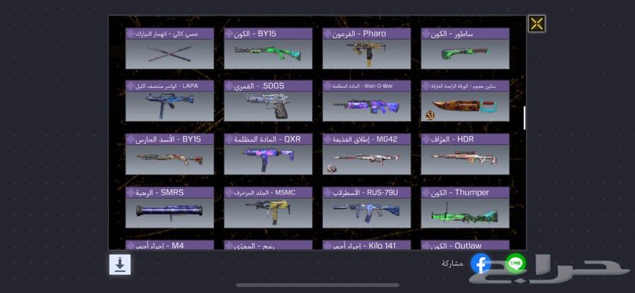 حساب كود موبايل للبيع64391174683265112