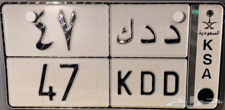 A distinctive plate with two repeated letters and a two-digit number64530854576643110