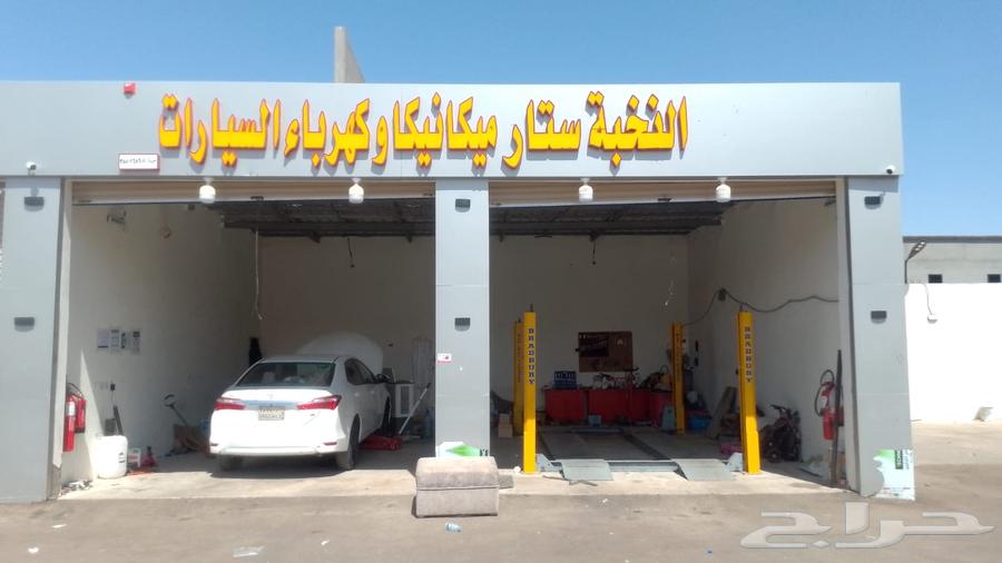 لبيع ورشة ميكانيكا وكهرباء في الصفاء64531887318403110
