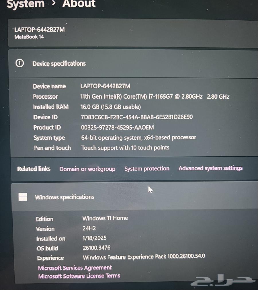 لابتوب هواوي ميتا بوك 1464387355089283112