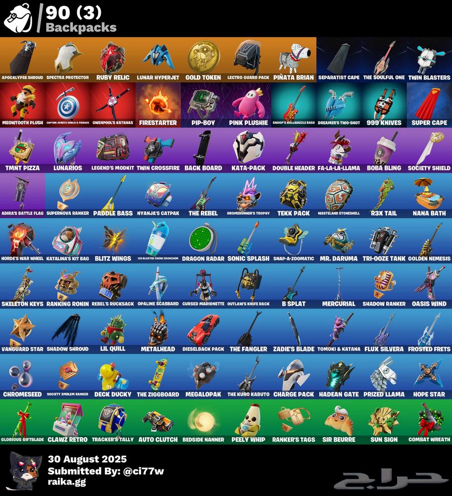 حساب ايبك فورتنايت64384161512961111