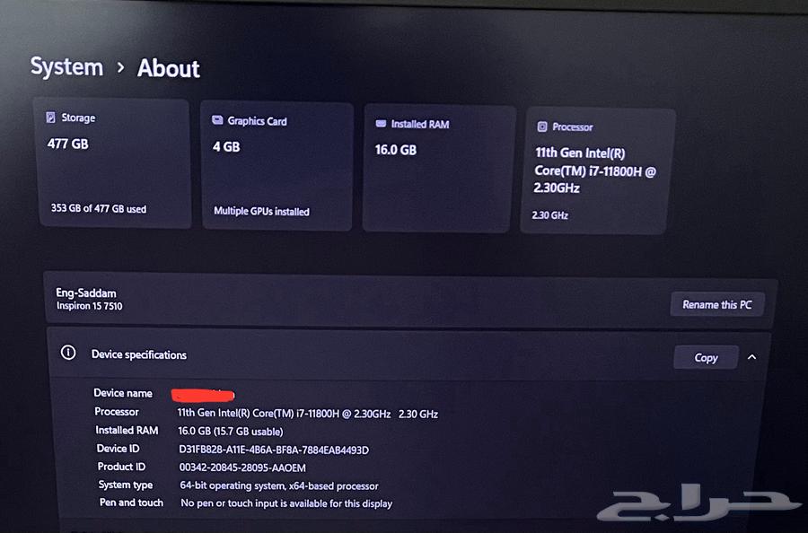 لابتوب ديل (Inspiron 15 7510)64381644150401111