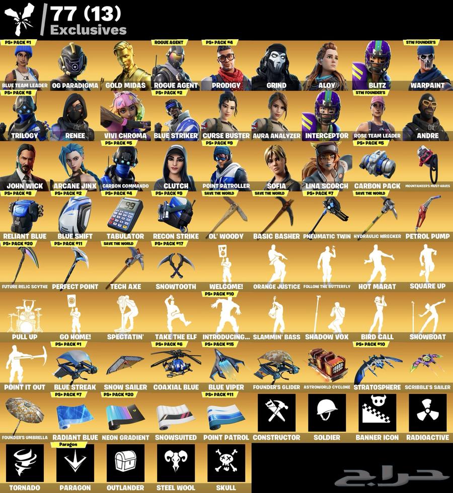 حساب فورت 500 سكن و طور زومبي قديم64387424963971110