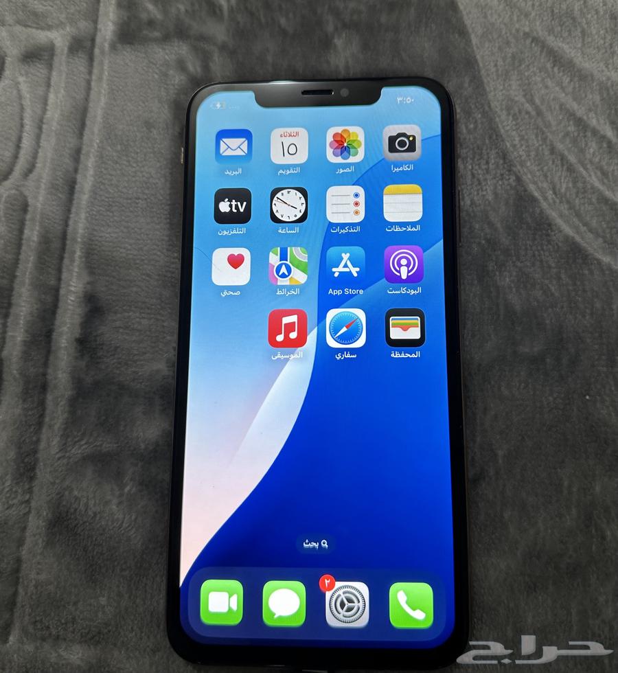 ايفون اكس ماكس 256 قيقا بطاريه 7864390802409345111