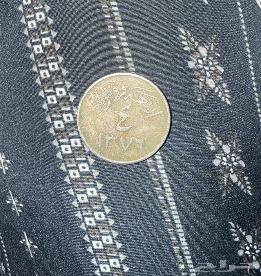 عمله اربعة قروش64388495754883110