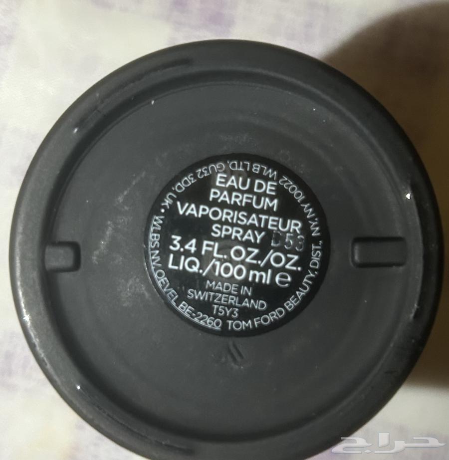 Authentic French Perfumes (Tester)64378673161602112