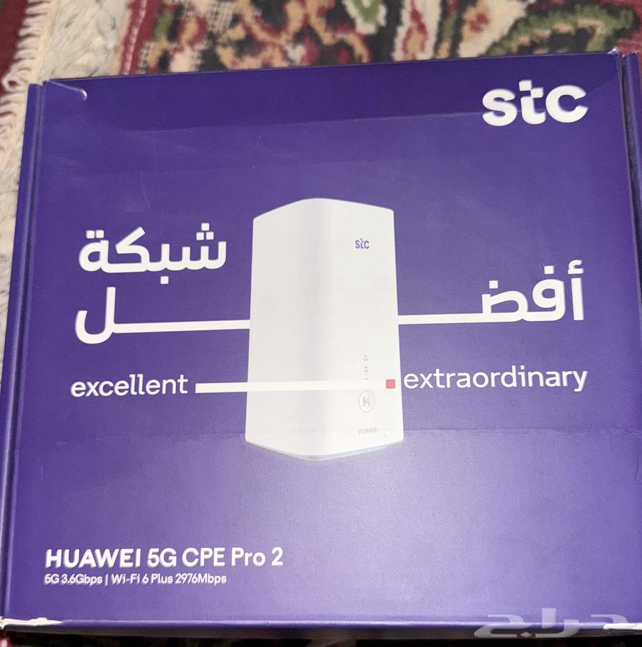 Huawei STC Router64377827172481110