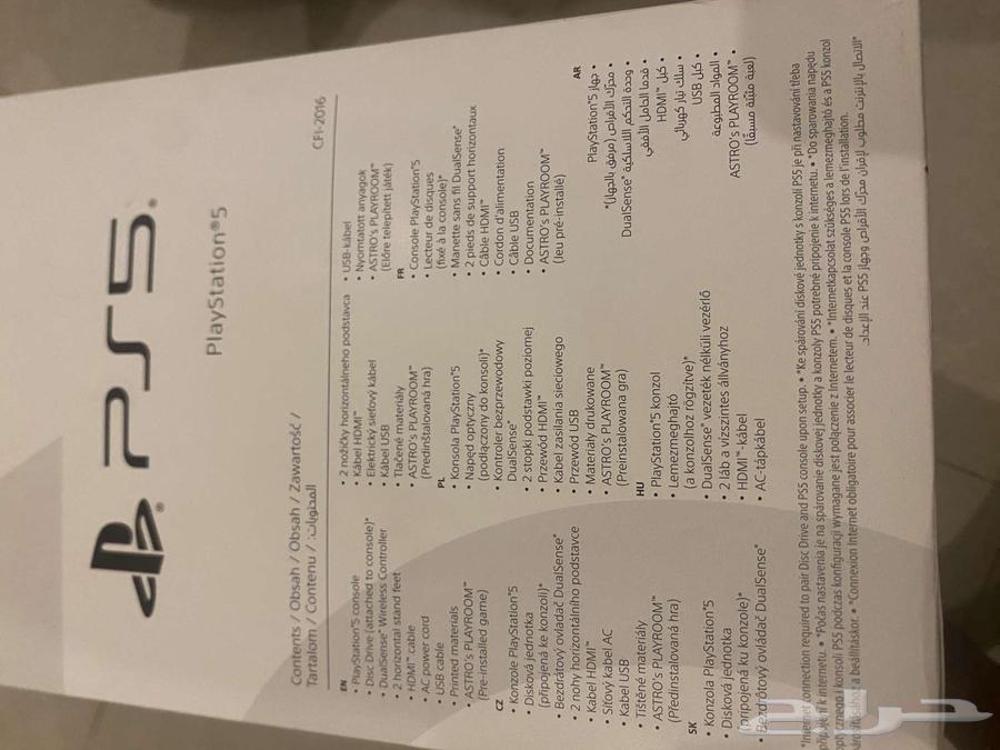 سوني 5 جديد64383954273922112