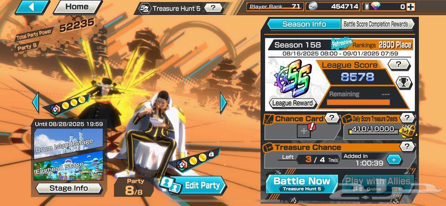 بونتي راش64389488228995113