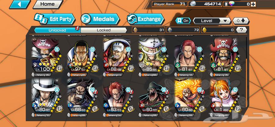 بونتي راش64389488228995111