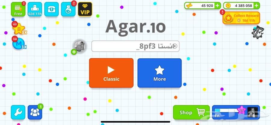 حساب اقاريو 4 مليون64378135001731110