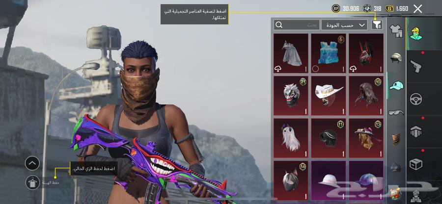 حساب ببجي64380227297667114