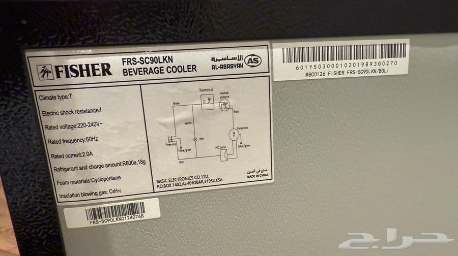 ثلاجه للبيع64388509404163111