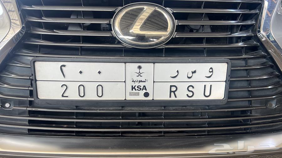 للبيع لوحة مميزه( 200 )جاهزه للنقل64528082966786110