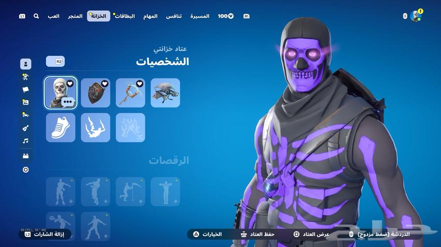 ايجار سكلتون البنفسجي وشيطون رخييص64382183044867110