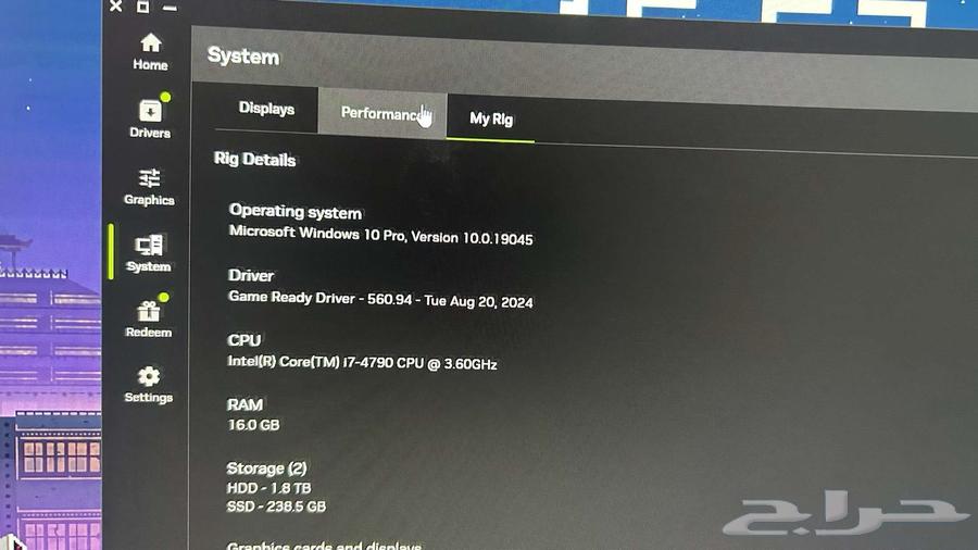 بيسي قيمنق64379925696129112