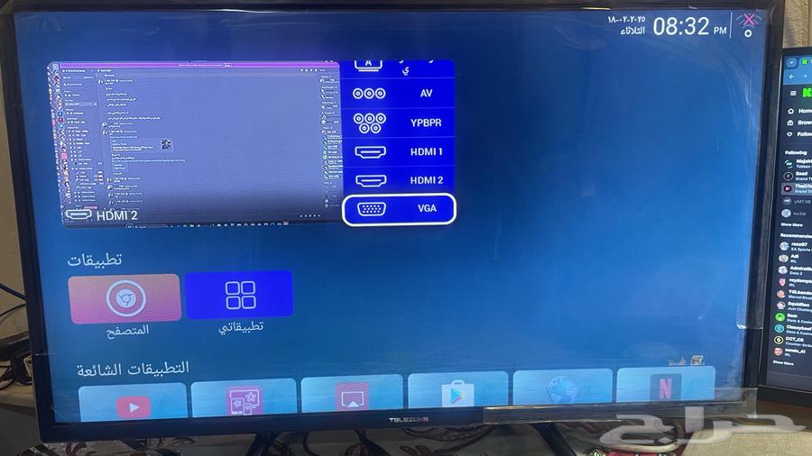 شاشة 32 بوصه سمارت64383664135555110