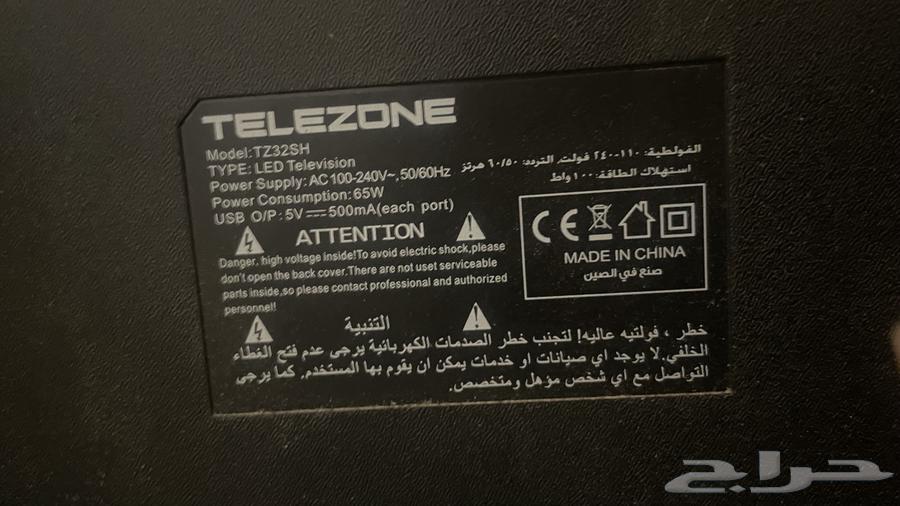 شاشة 32 بوصه سمارت64383664135555111