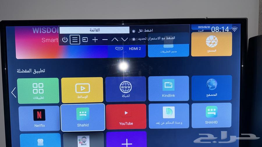 شاشة للبيع سمارت 32 بوصه64380536544513110