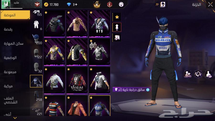 حساب فري فاير للتبديل64386110306946113