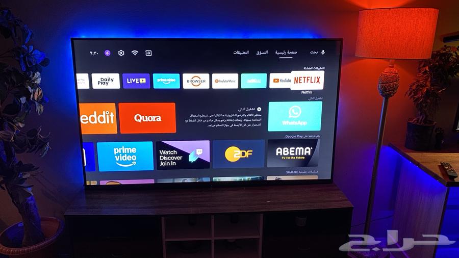 طاوله تلفزيون خشب اصلي64383164170627110