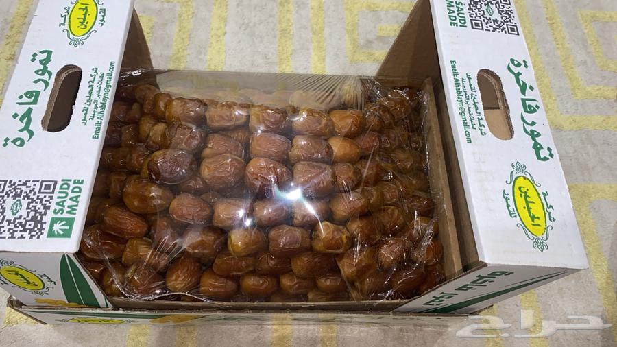 Luxury Sukkari Dates, Limited Quantity64383150350466110