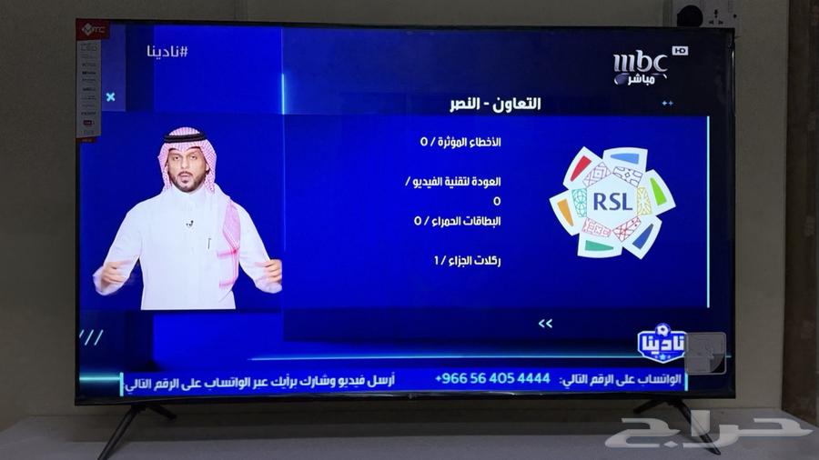 mtc screen64377389343105110