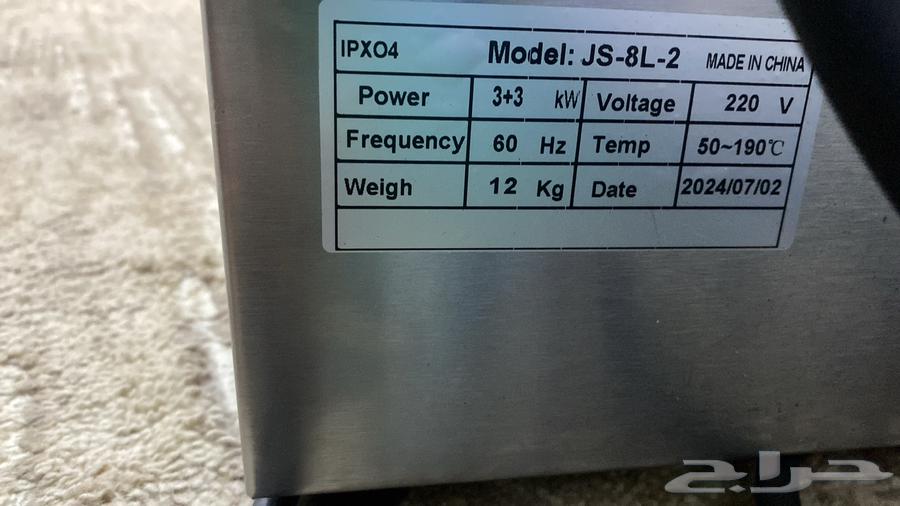 قطاعة بطاطس جديده. وقلاية بطاطس64384910783235112