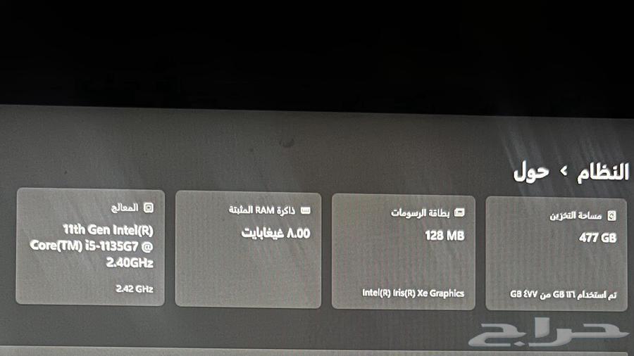 لابتوب64377608498690110