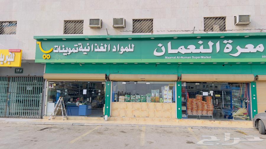 للبيع او التقبيل محل تموينات شغال 10063614080065793111