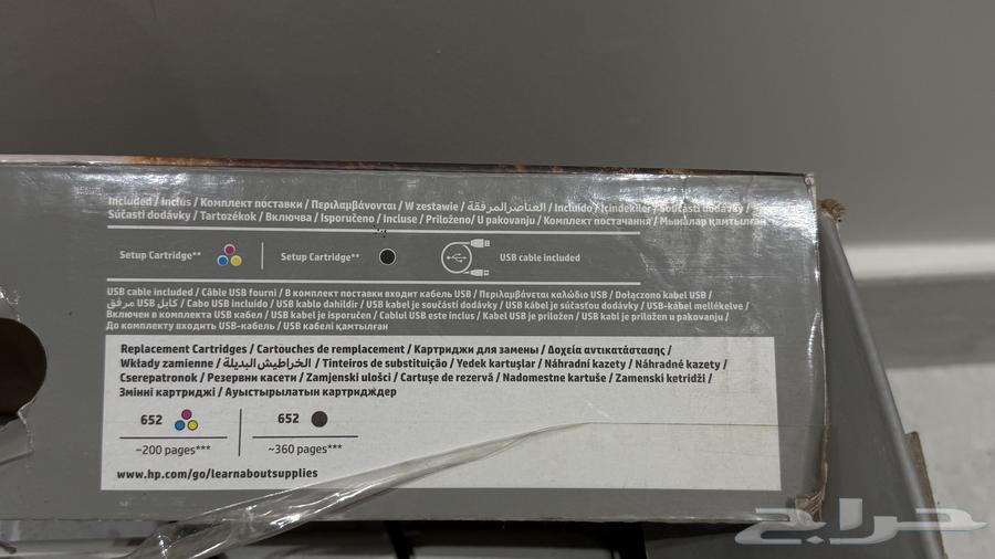 طابعه اتش بي64378120481155111