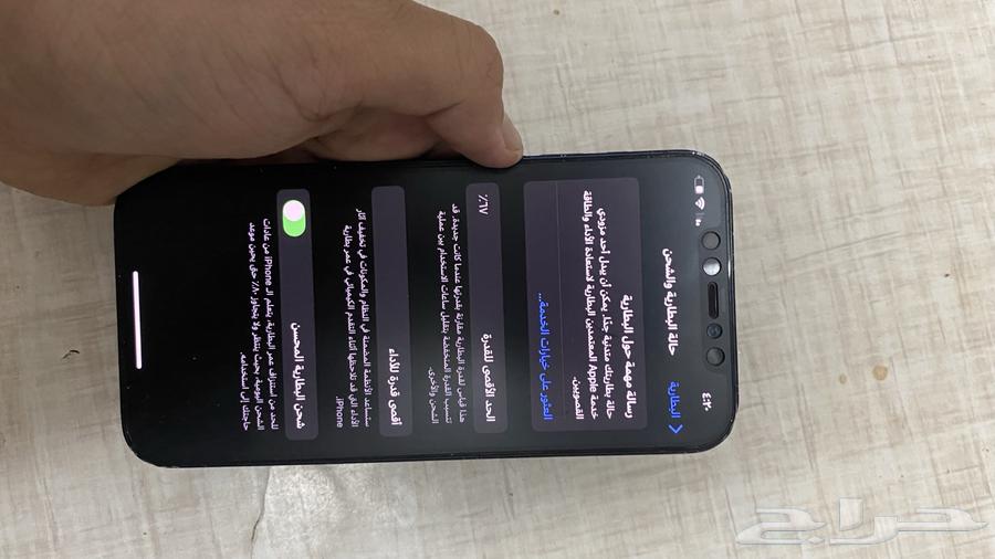 آيفون 12 128 قيقا مع كرتونه64380609718915112