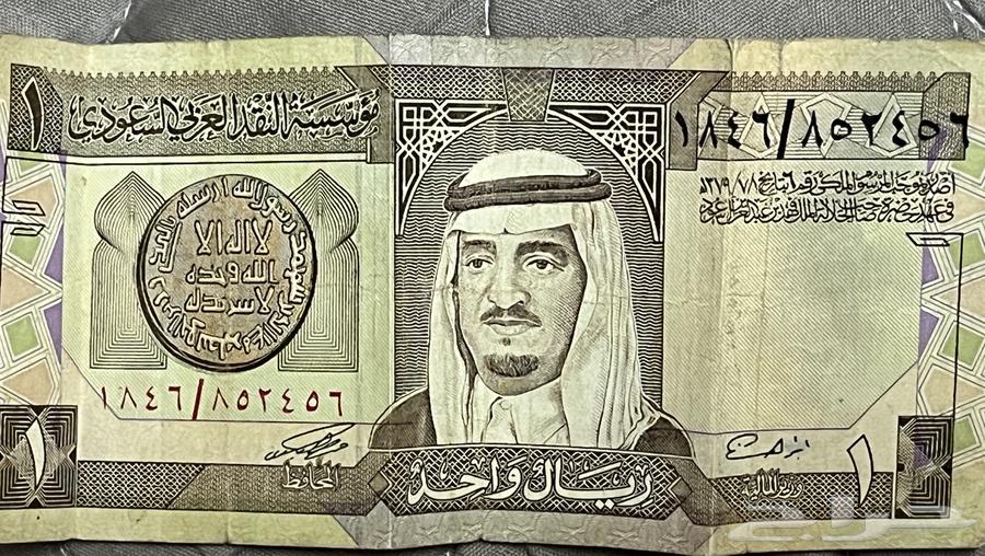 ريال الملك فهد64382721329026110
