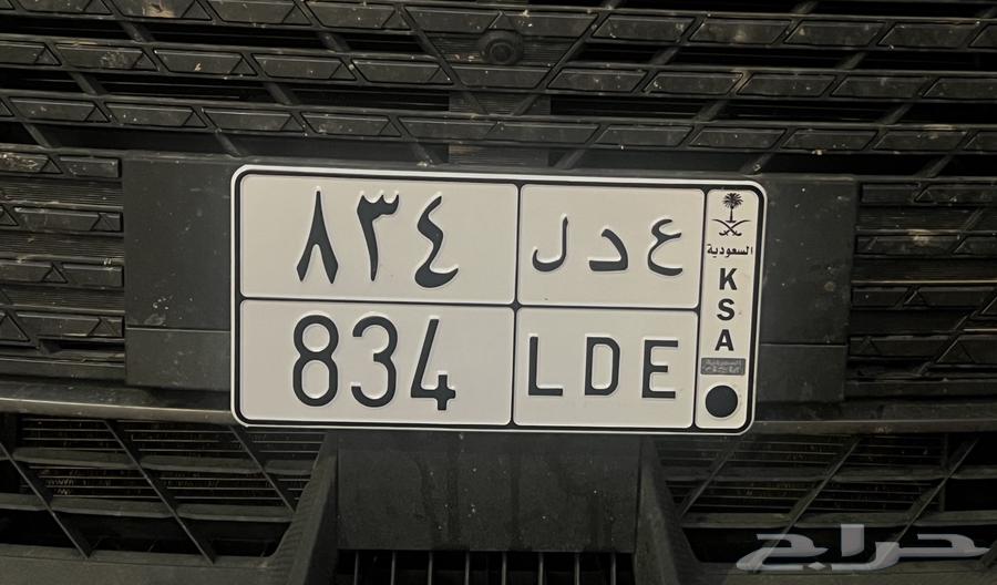 للبيع لوحة ع د ل 83464472858177537110