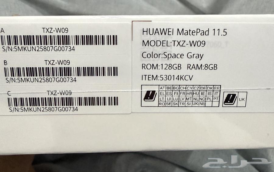 Huawei MatePad 11.5 2025 Edition New with Third-Generation Stylus64378061737473111