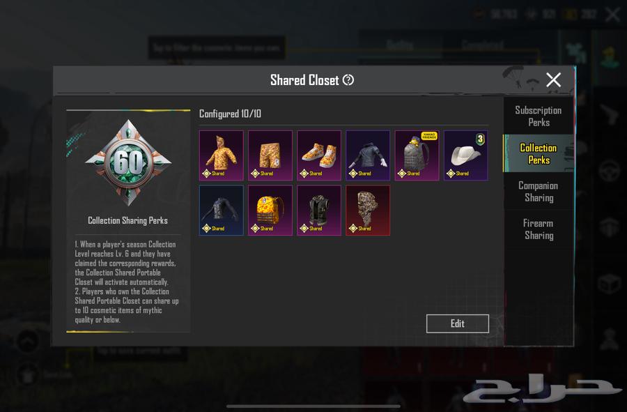 حساب ببجي نوادر فيتنامي64382541748865111