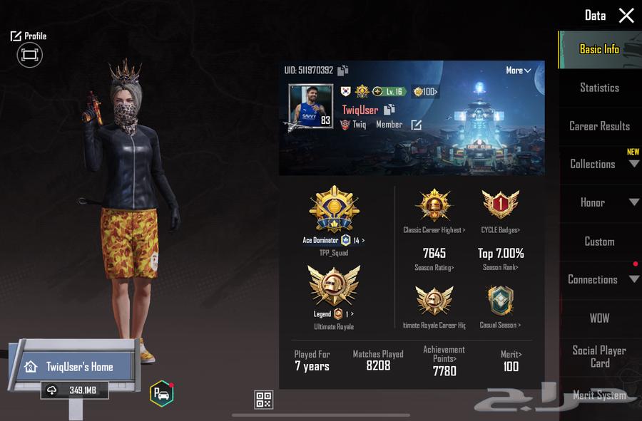 حساب ببجي نوادر فيتنامي64382541748865110