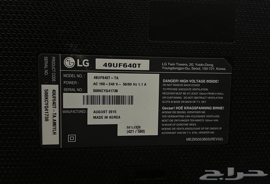 شاشه LG سمارت 49 بوصه 4K للبيع64388990761217114