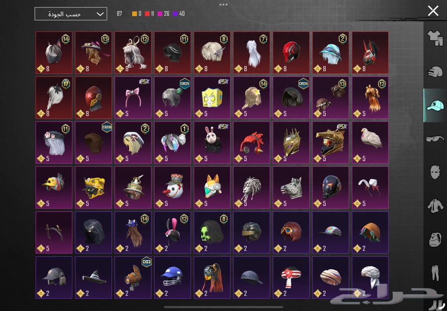 حساب ببجي للبيع المستواه 67. المجموعات 45 سعر الحساب سوم64389529938946114