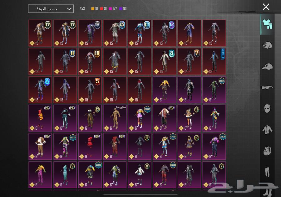 حساب ببجي فيه نوادر القصيم فقط64384521080067113