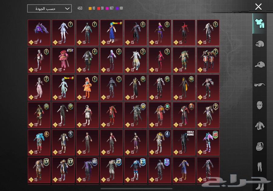 حساب ببجي فيه نوادر القصيم فقط64384521080067112