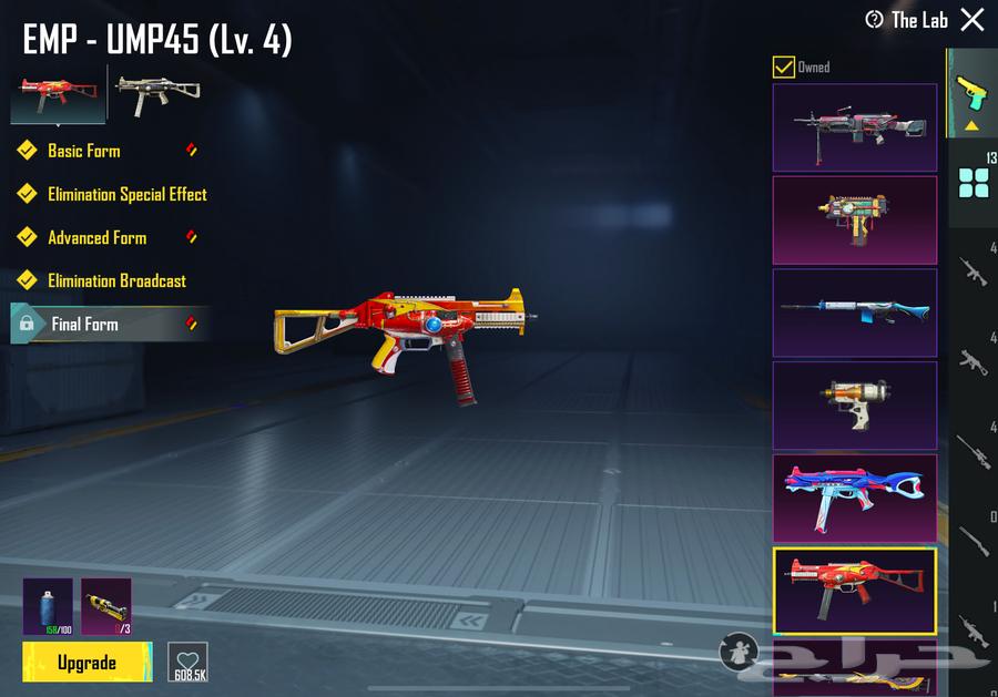 حساب ببجي للبيع64391133024771112