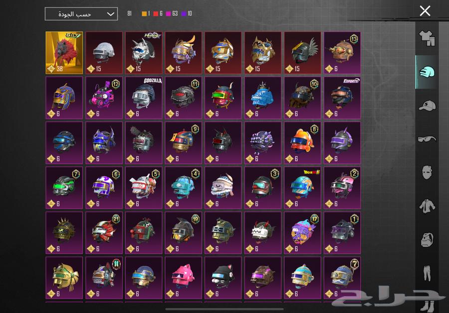 حساب ببجي فيه نوادر القصيم فقط64384521080067114