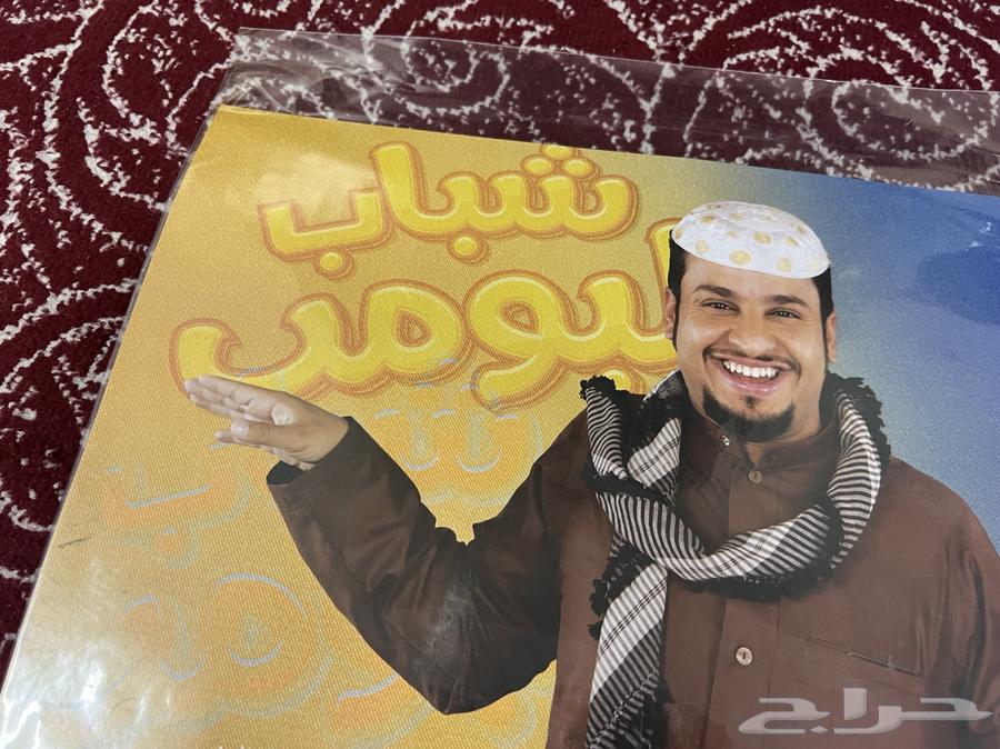 بوستر موقع من شباب البومب64387773849601114