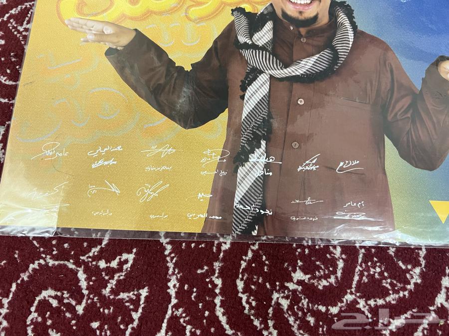 بوستر موقع من شباب البومب64387773849601113