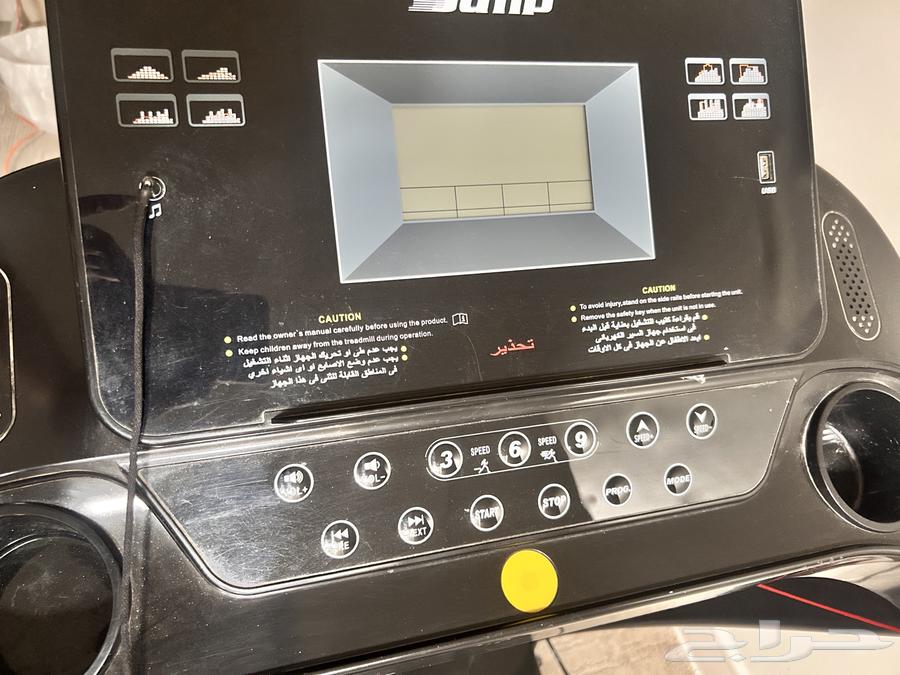 سير كهربائي64380310281345112