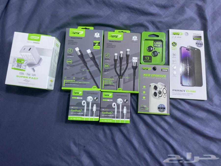 Green Lion Original Mobile Accessory Set64385313744897110