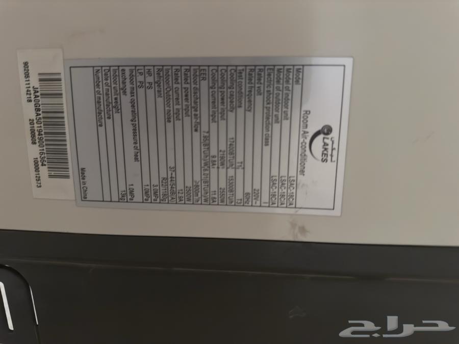 مكيف سبليت للبيع64380463440129112