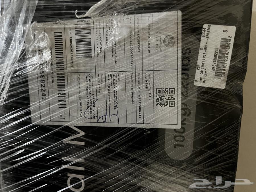 قاعدة تلفزيون64390402596354110